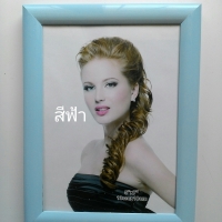 สีฟ้า