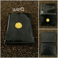 เบอร์2