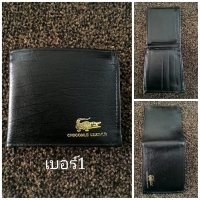 เบอร์11