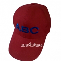 แบบที่1/สีแดง