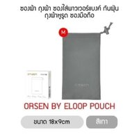 Orsen by Eloop Pouch ซองผ้า ซองใส่พาวเวอร์แบงค์ SIZE : M 18.0 x 9.6 cm