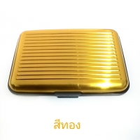 สีทอง