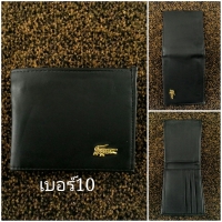 เบอร์10