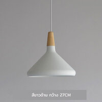 สีขาว