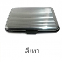 สีเทา