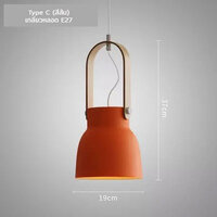 Type C สีส้ม