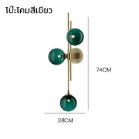 โป๊ะโคมแก้วสีเขียว