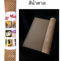 สีน้ำตาล