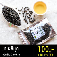 100 กรัม 1 ห่อ