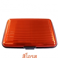 สีโอรส