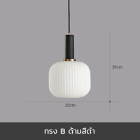 ทรง B ด้ามสีดำ