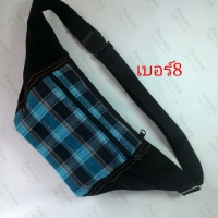 เบอร์8