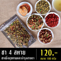 ขนาด 100 กรัม 1 ห่อ