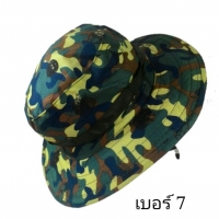 หมวกลายพรางเบอร์ 7