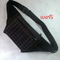 เบอร์5