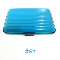 สีฟ้า