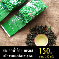 ขนาด 200 กรัม 1 ห่อ