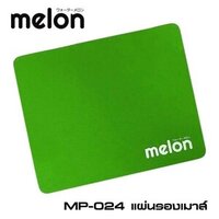 แผ่นรองเมาส์ Melon รุ่น MP024 Mouse pad - สีเขียว