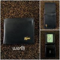 เบอร์8