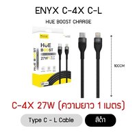 ENYX สายชาร์จ C-4X PD 27W (Type C- iPhone) - สีดำ