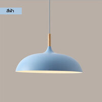 สีฟ้า Bergen Blue กว้าง 45CM