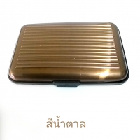 สีน้ำตาล