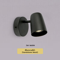 สี หินทรายสีดำ (Sandstone black)