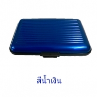 สีน้ำเงิน