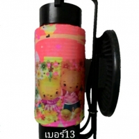 เบอร์13