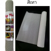 สีเทาอ่อน