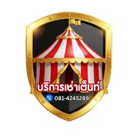 ร้านเช่าเต็นท์โดม เต็นท์โค้ง บูธพาทิชั่น บูธไม้ บูธ System สำหรับงานอีเว้นท์และพิธีต่าง ๆ โทร 081-4245289