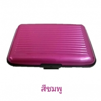 สีชมพู