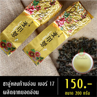 ขนาด 200 กรัม 1 ห่อ