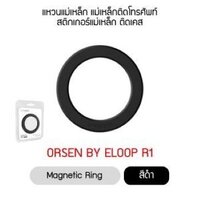 Orsen By Eloop R1 Magnetic Ring แหวนแม่เหล็ก แม่เหล็กติดโทรศัพท์ - สีดำ