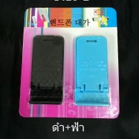 สีดำ+สีฟ้า