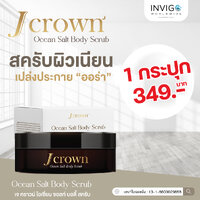 1 กระปุก