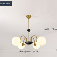 ขนาด 4 ดวง ตัวโคมสีทอง