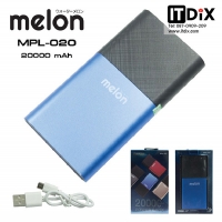 แบตสำรอง Melon 20000 mAh MPL-020 สีฟ้า