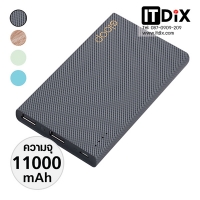 แบตสำรอง Eloop E12 11000 mAh ดำเคฟล่า