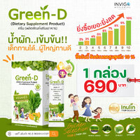 1 กล่อง (10 ซอง)