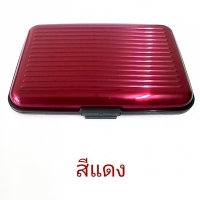 สีแดง
