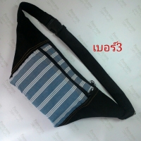 เบอร์3