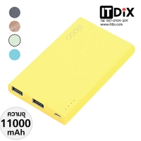 แบตสำรอง Eloop E12 11000 mAh สีเหลือง