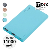 แบตสำรอง Eloop E12 11000 mAh สีฟ้า