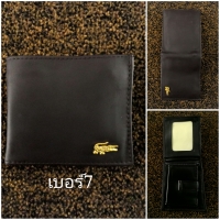 เบอร์7