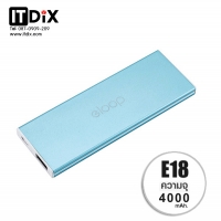 แบตสำรอง Eloop E18 4000 mAh สีฟ้า