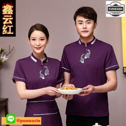 ชุดพนักงานภัตตาคารร้านอาหารจีนโรงน้ำชา FC6510006 สีภาพ L XL XXL 3XL
