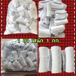 กลีบอัด สีขาวปอนด์ กลีบอัดดอกไม้จันทน์ กลีบอัดย่น กระดาษหนา 60 แกรม