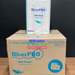 กระดาษชำระม้วนเล็ก RiverPro Medium 144 ม้วน