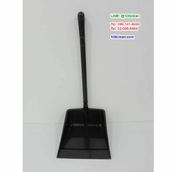 ที่โกยผงพลาสติก สีดำ